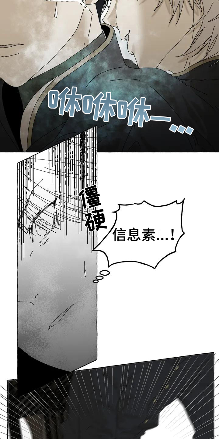 第2话：第2章：喜欢预览分镜