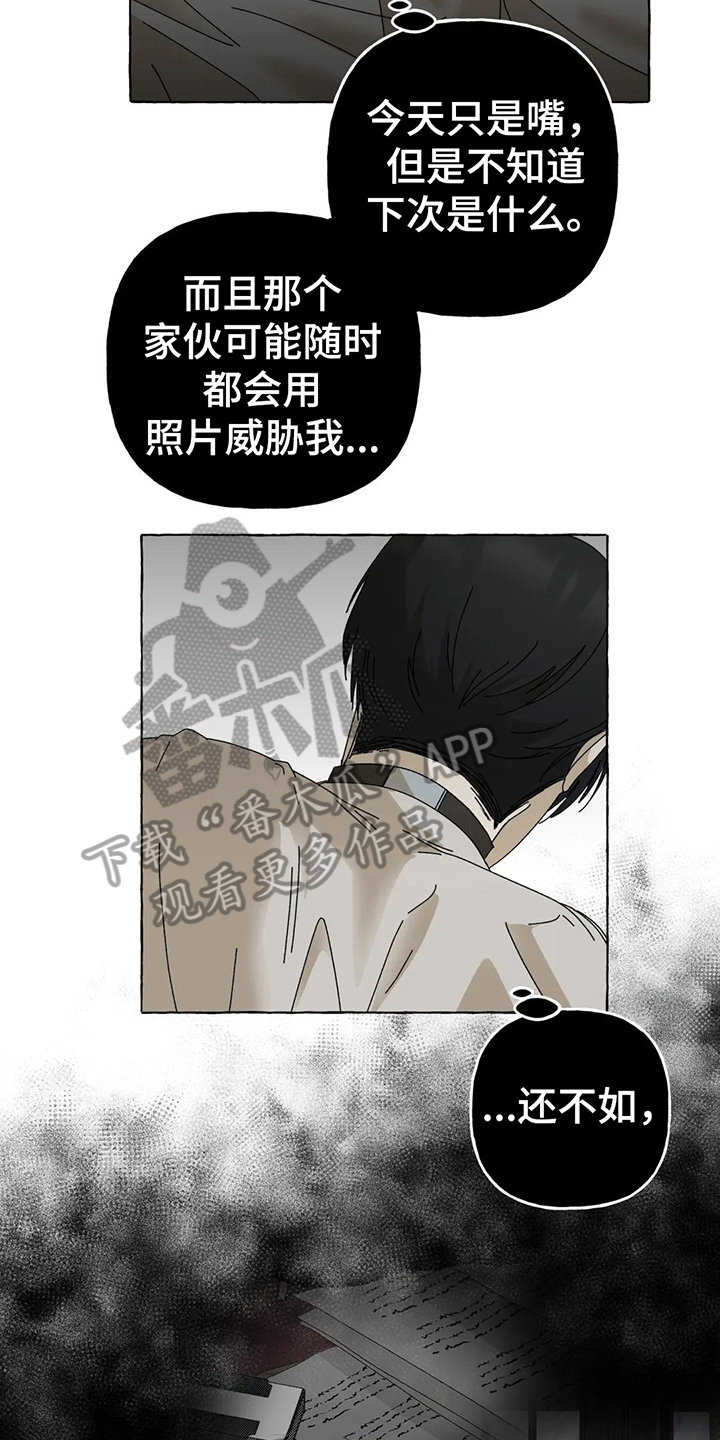 第6话：第6章：施压预览分镜