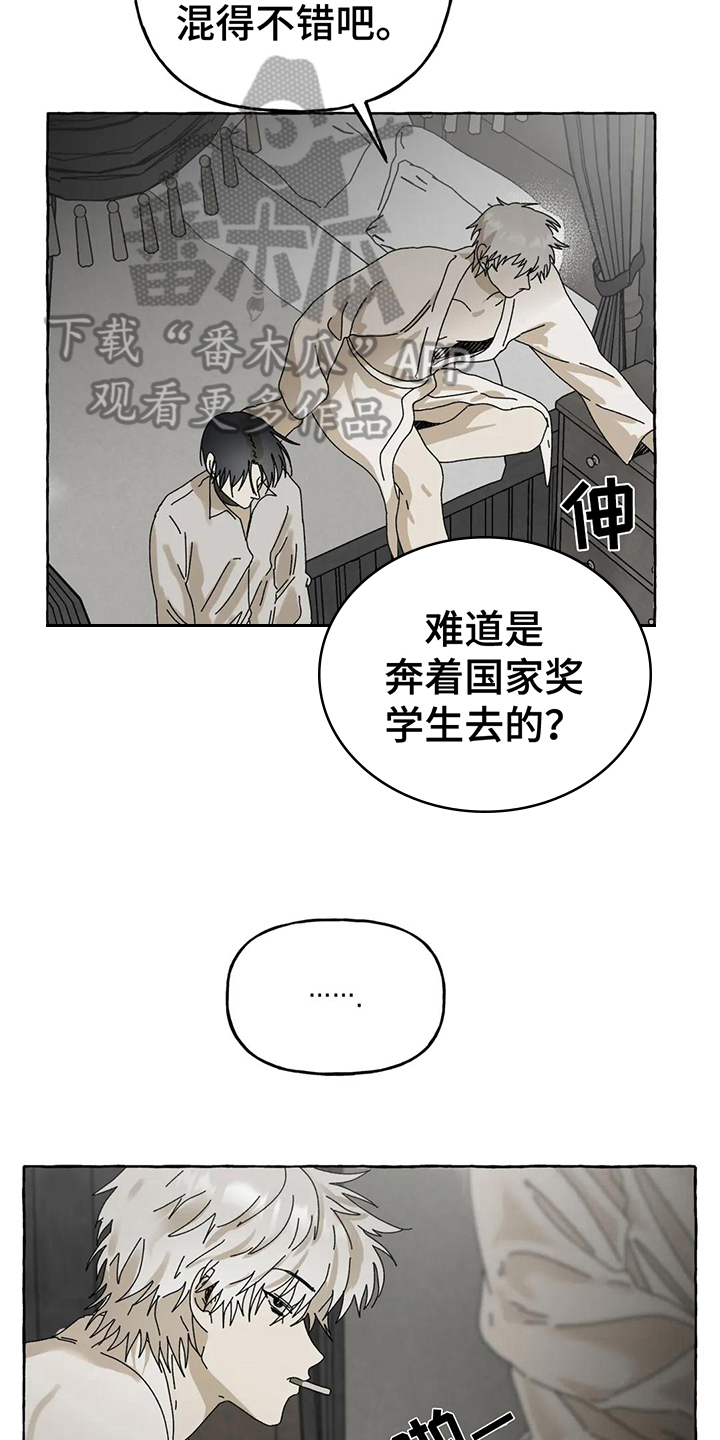 第8话：第8章：建议预览分镜