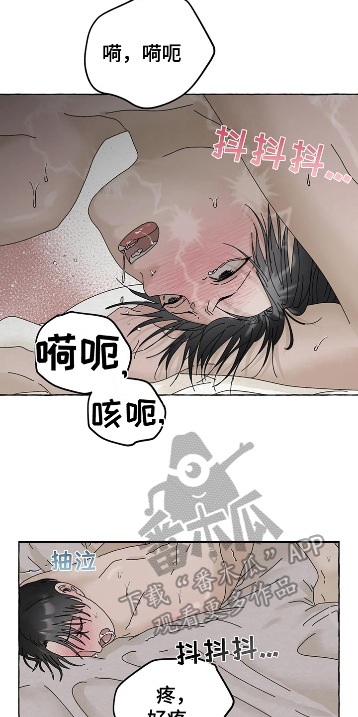 第10话：第10章：痕迹预览分镜