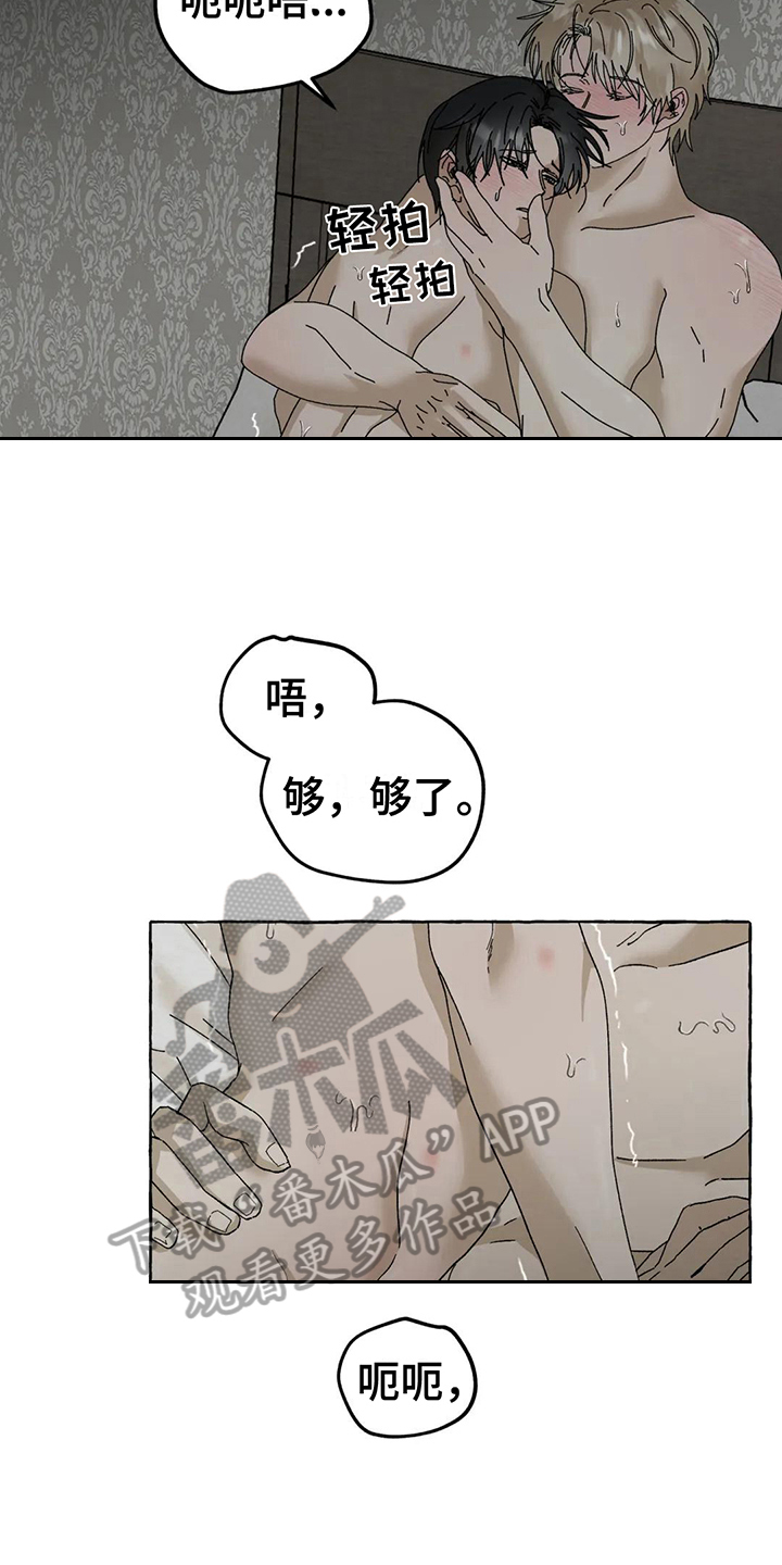 第11话：第11章：选择预览分镜