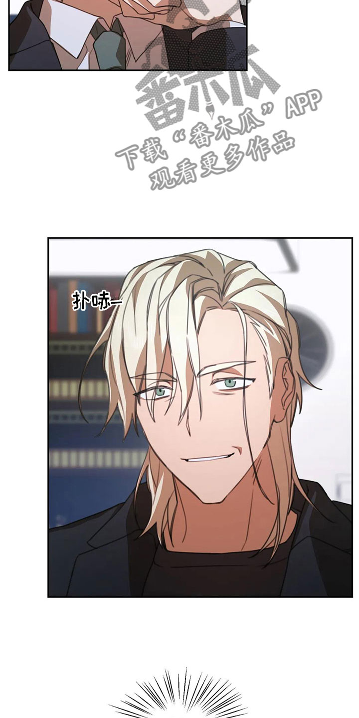第5话：第5章：送上门的大学生：怎么会【完】预览分镜