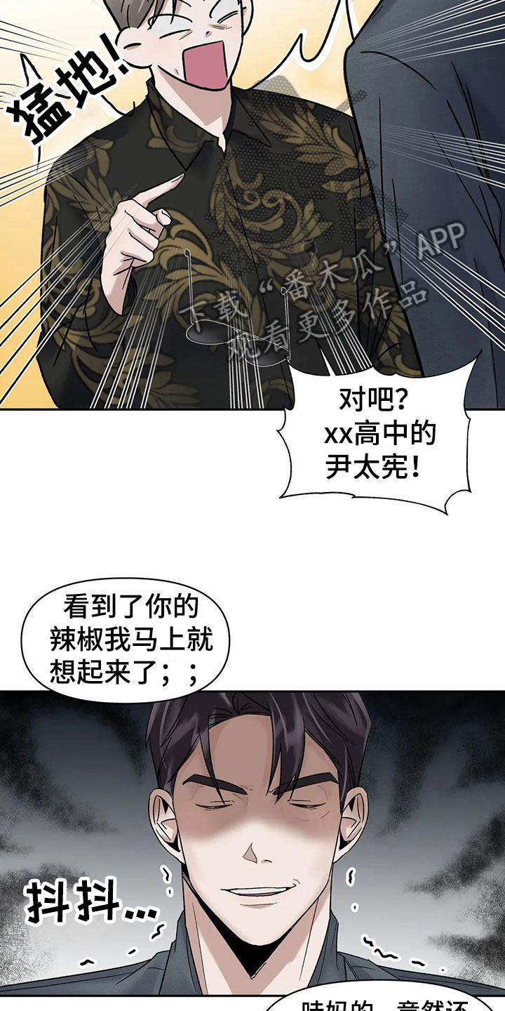 第9话：第9章：挑逗检察官：你自己选预览分镜