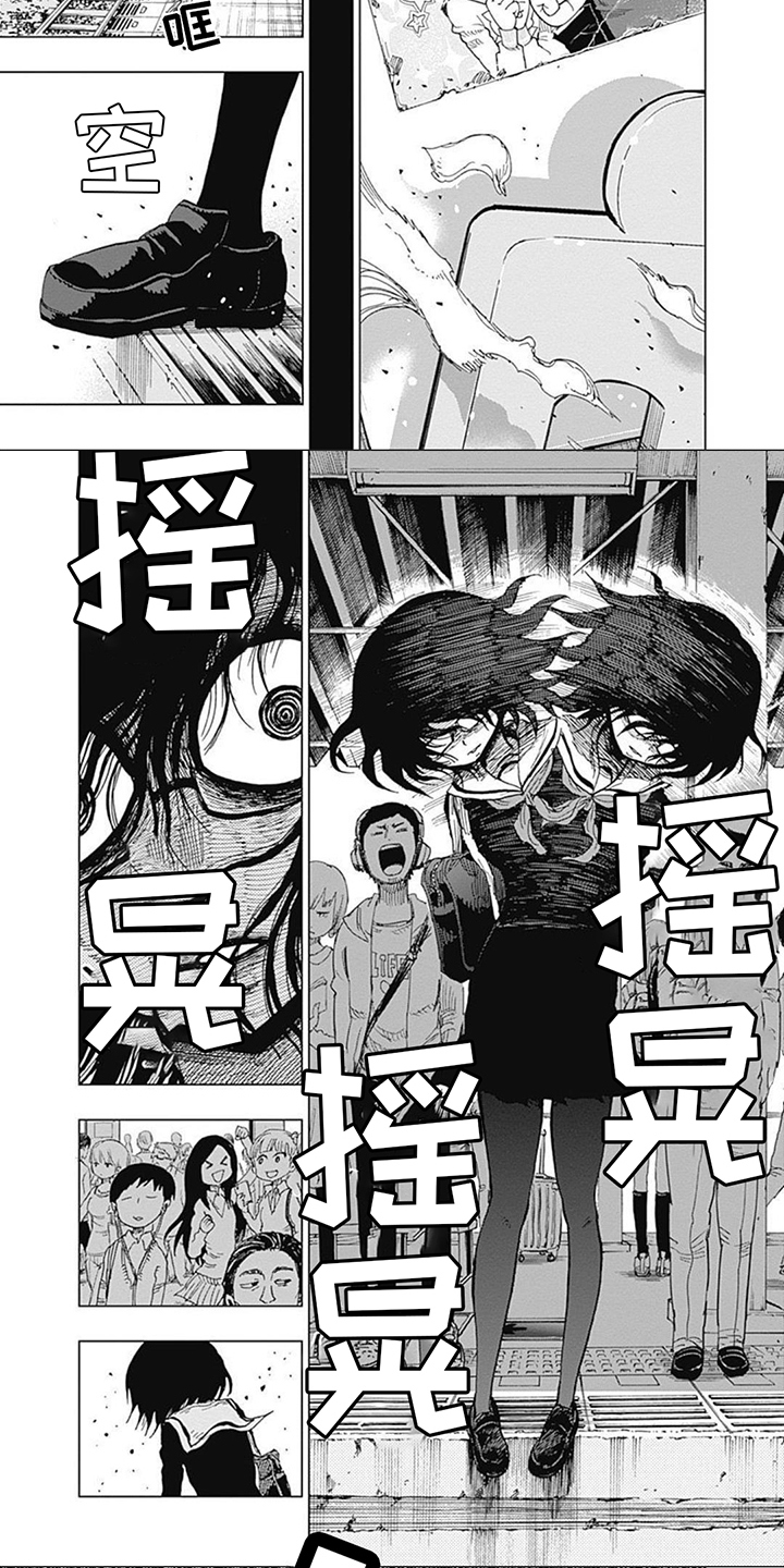 第2话：第2章：改变预览分镜