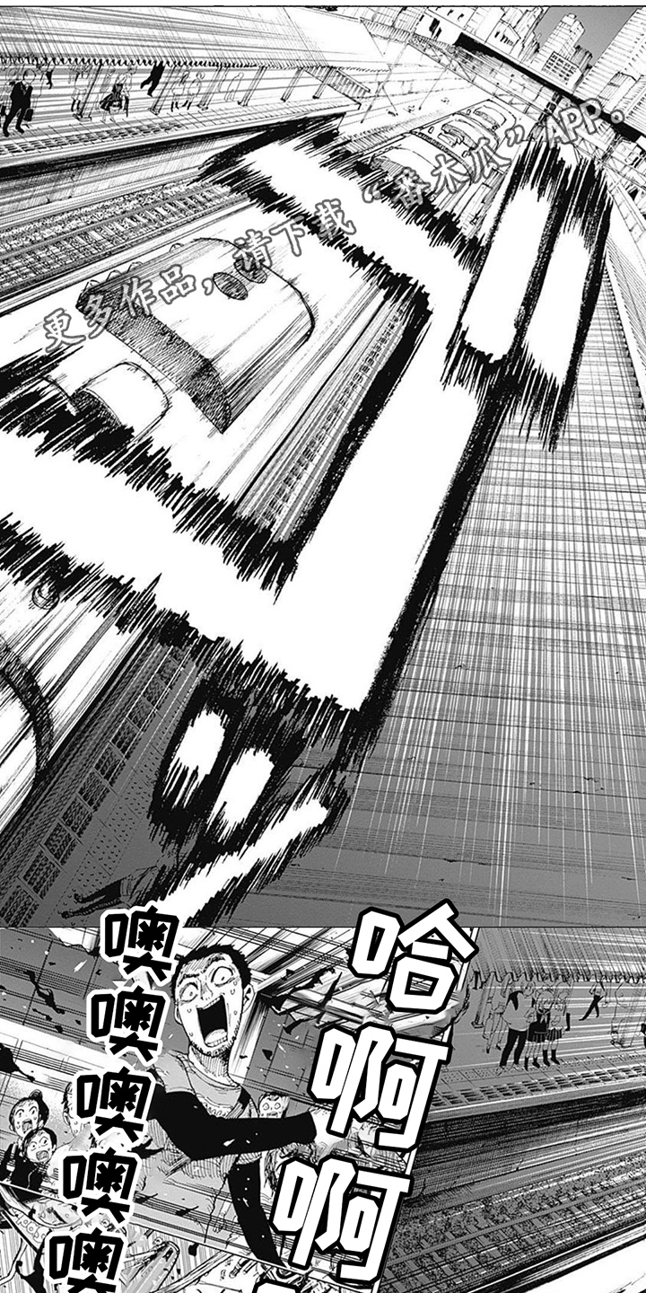 第6话：第6章：异常预览分镜