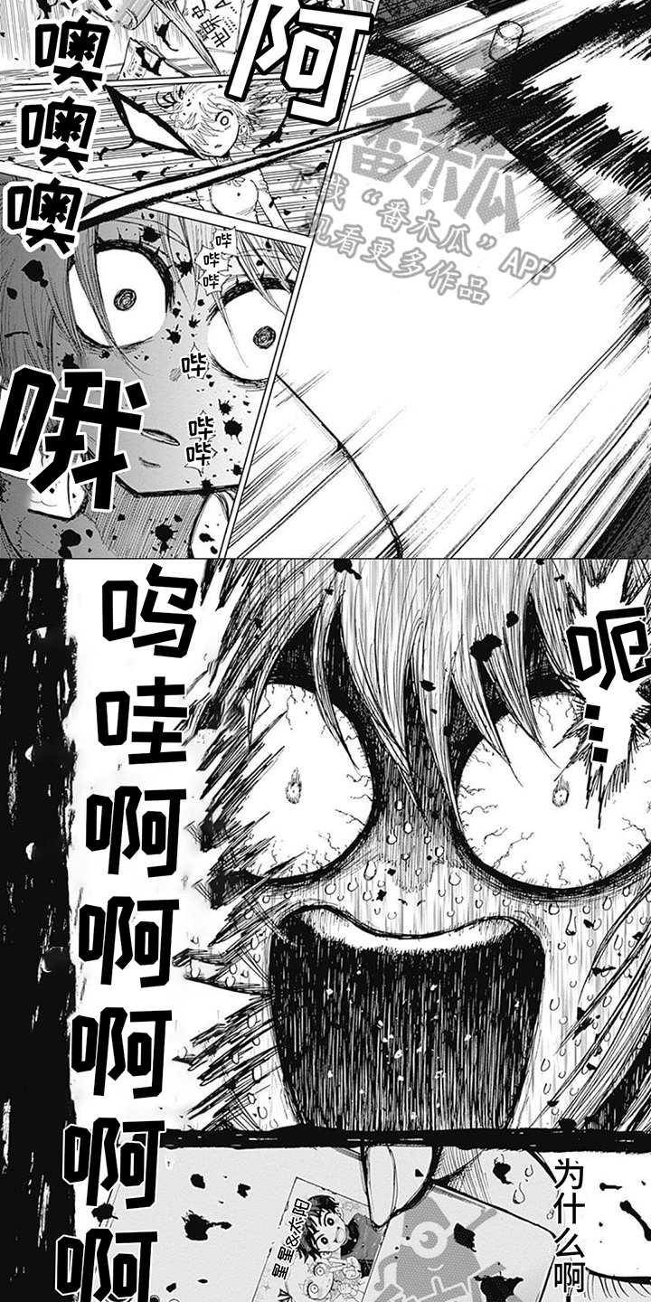 第6话：第6章：异常预览分镜