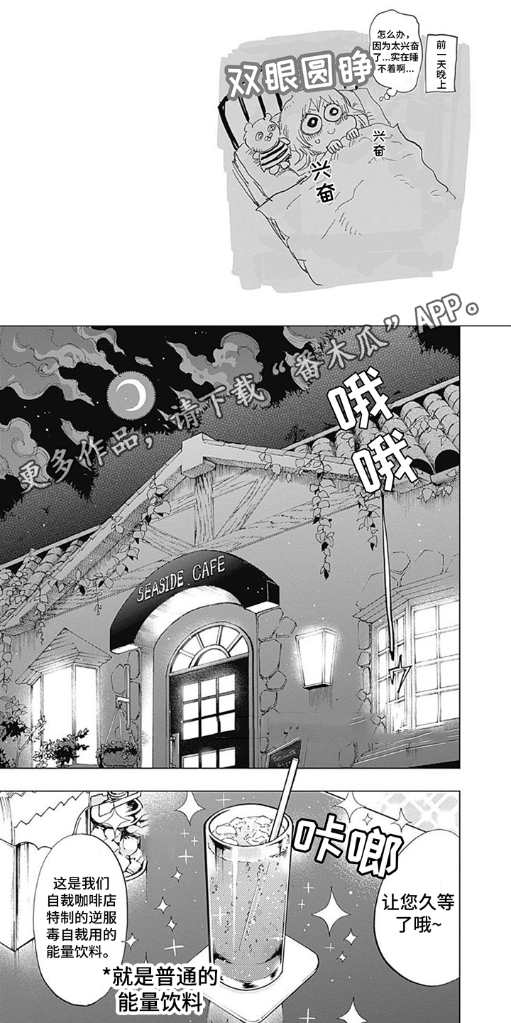 第7话：第7章：失落预览分镜