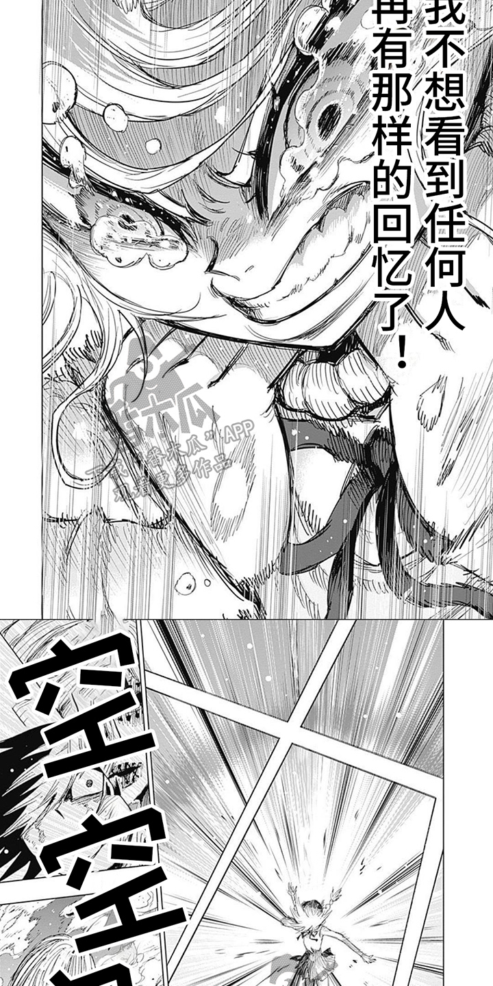 第10话：第10章：变身预览分镜