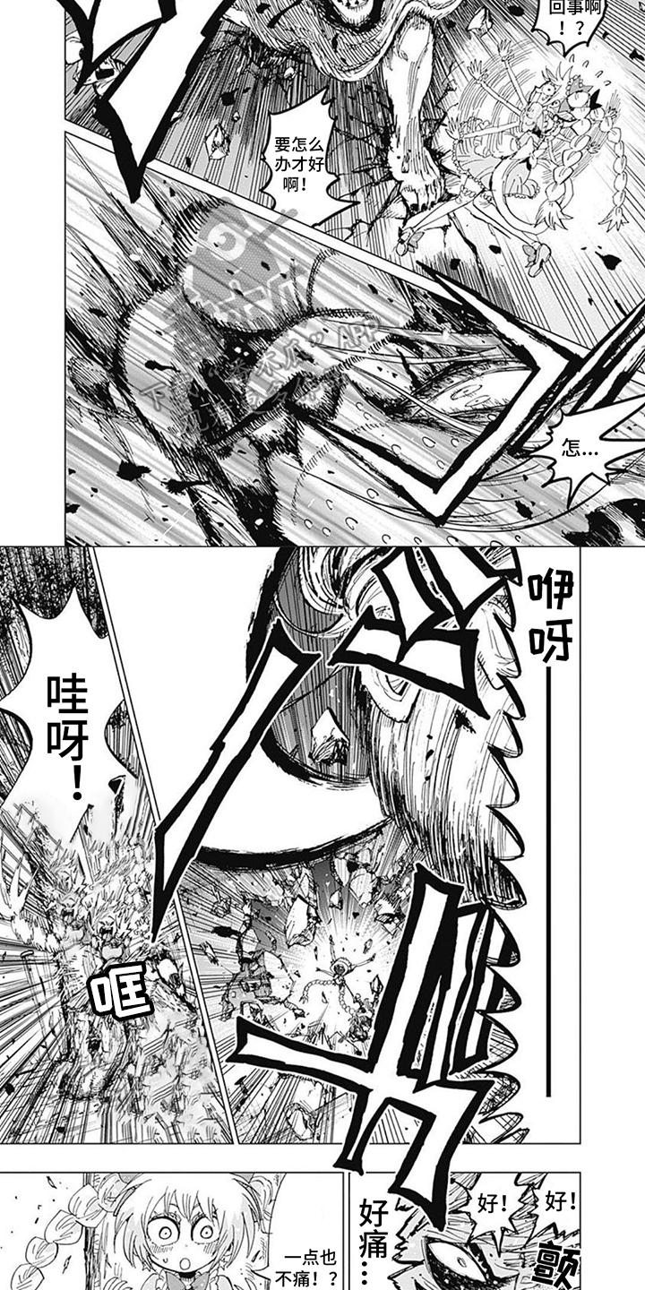 第11话：第11章：战斗预览分镜