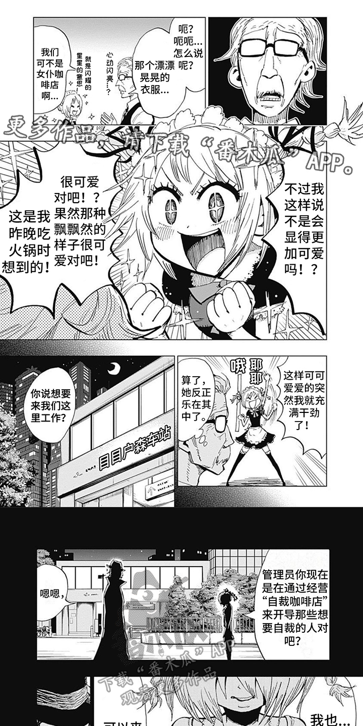 第13话：第13章：条件预览分镜