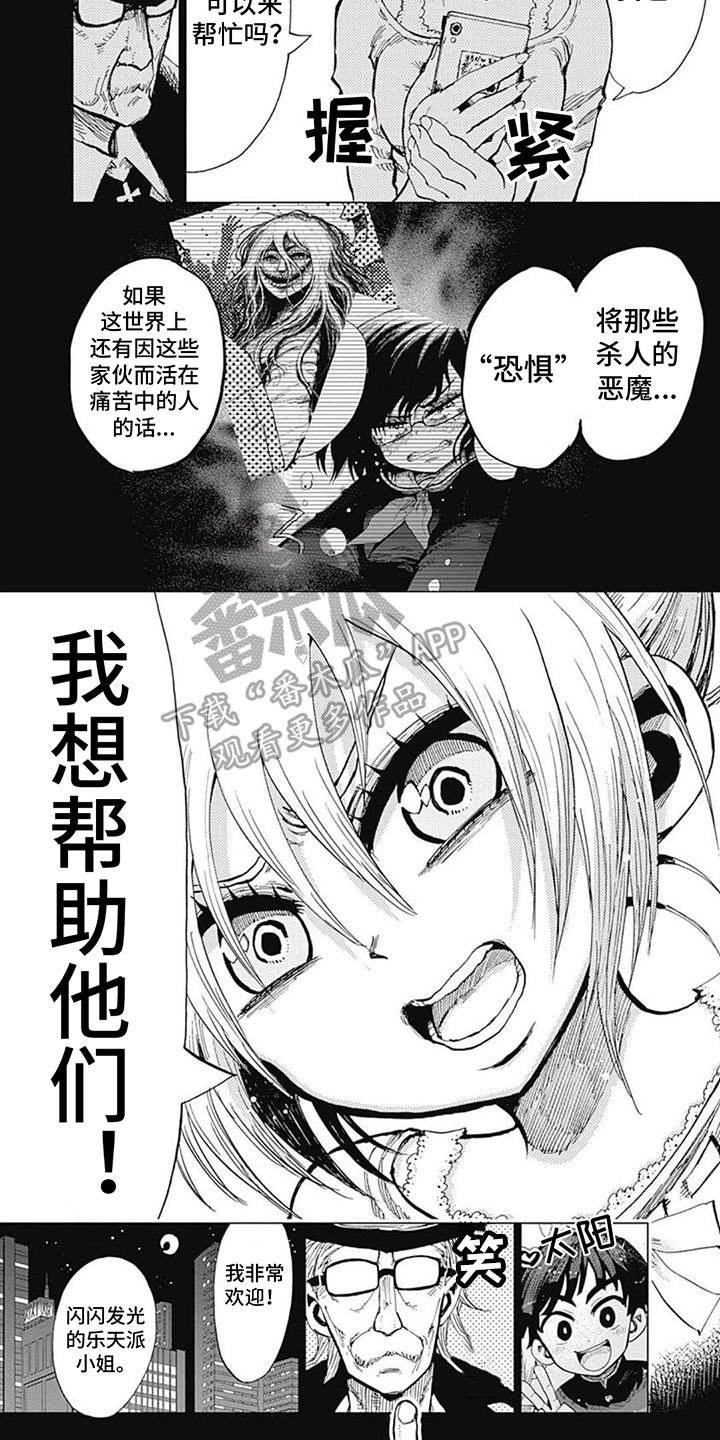 第13话：第13章：条件预览分镜