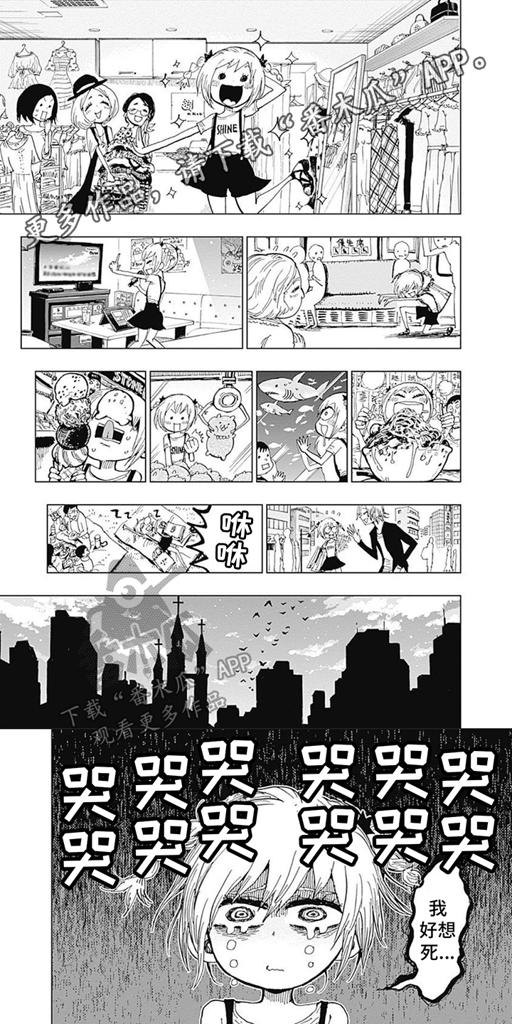 第15话：第15章：危机预览分镜