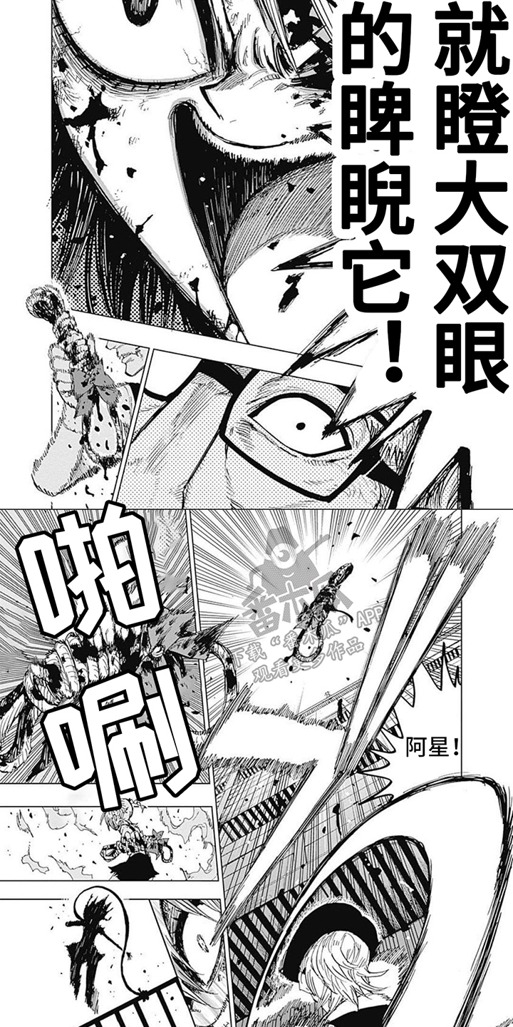第16话：第16章：勇气预览分镜