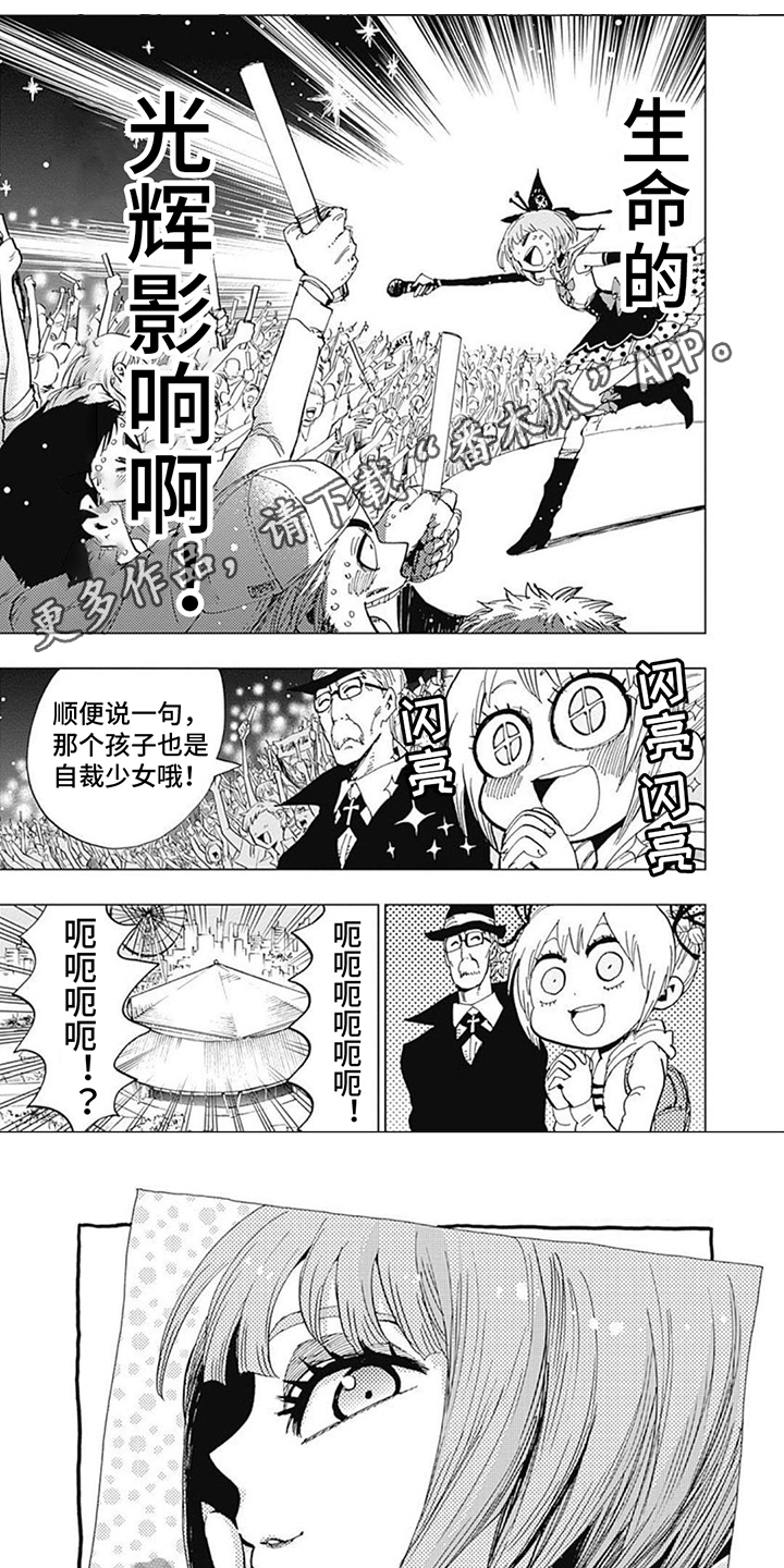 第18话：第18章：同事预览分镜