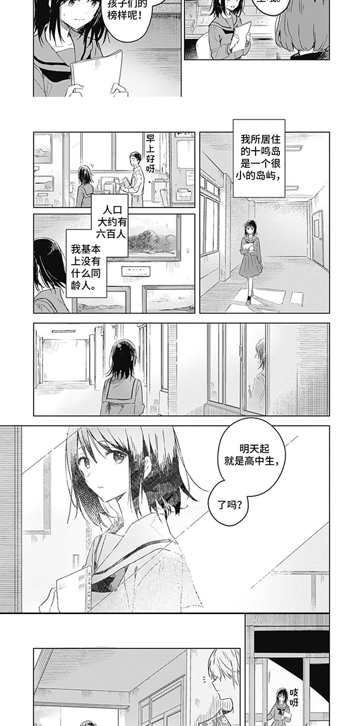 第1话：第1章：朗诵会预览分镜