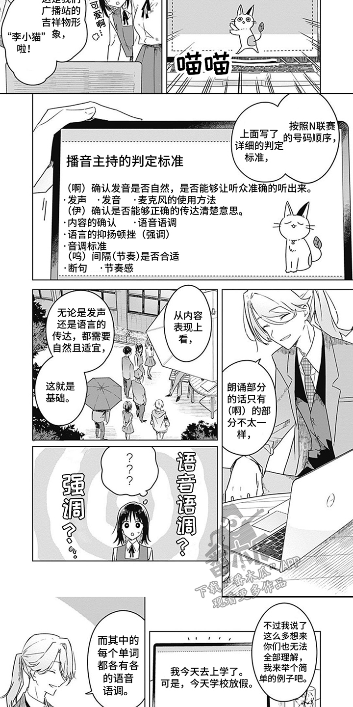 第15话：第15章：判定标准预览分镜