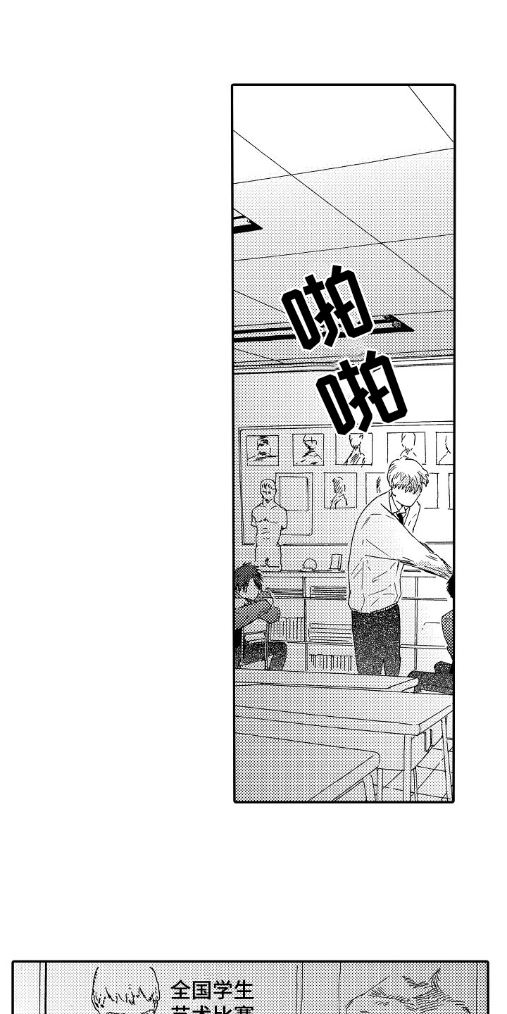 第6话：第6章：挨打预览分镜