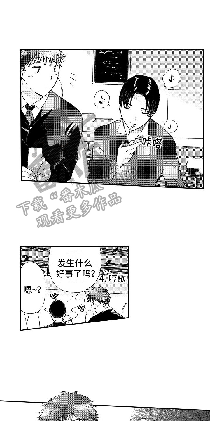 第11话：第11章：习惯预览分镜