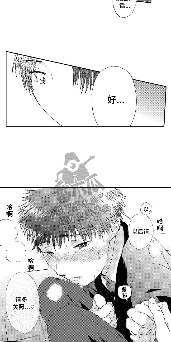 第12话：第12章：绝配预览分镜