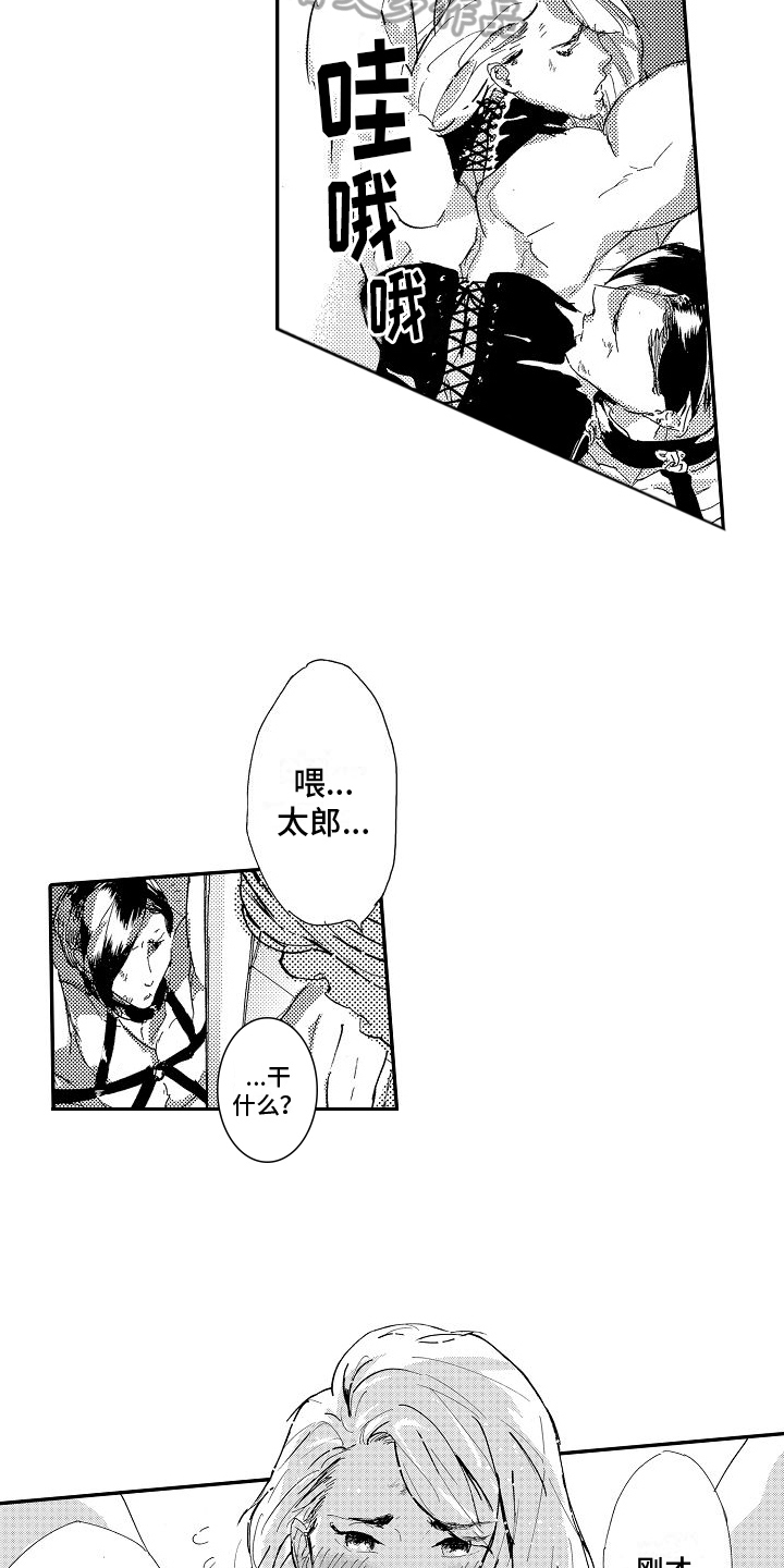 第14话：第14章：原谅预览分镜