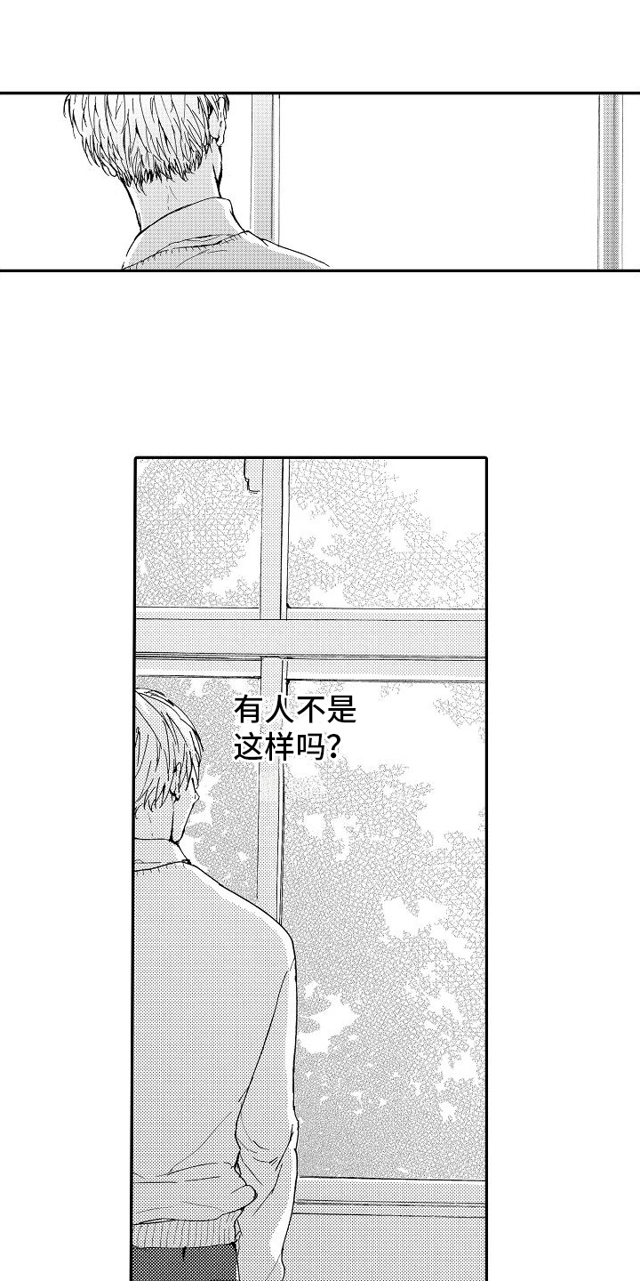 第15话：第15章：巧遇预览分镜