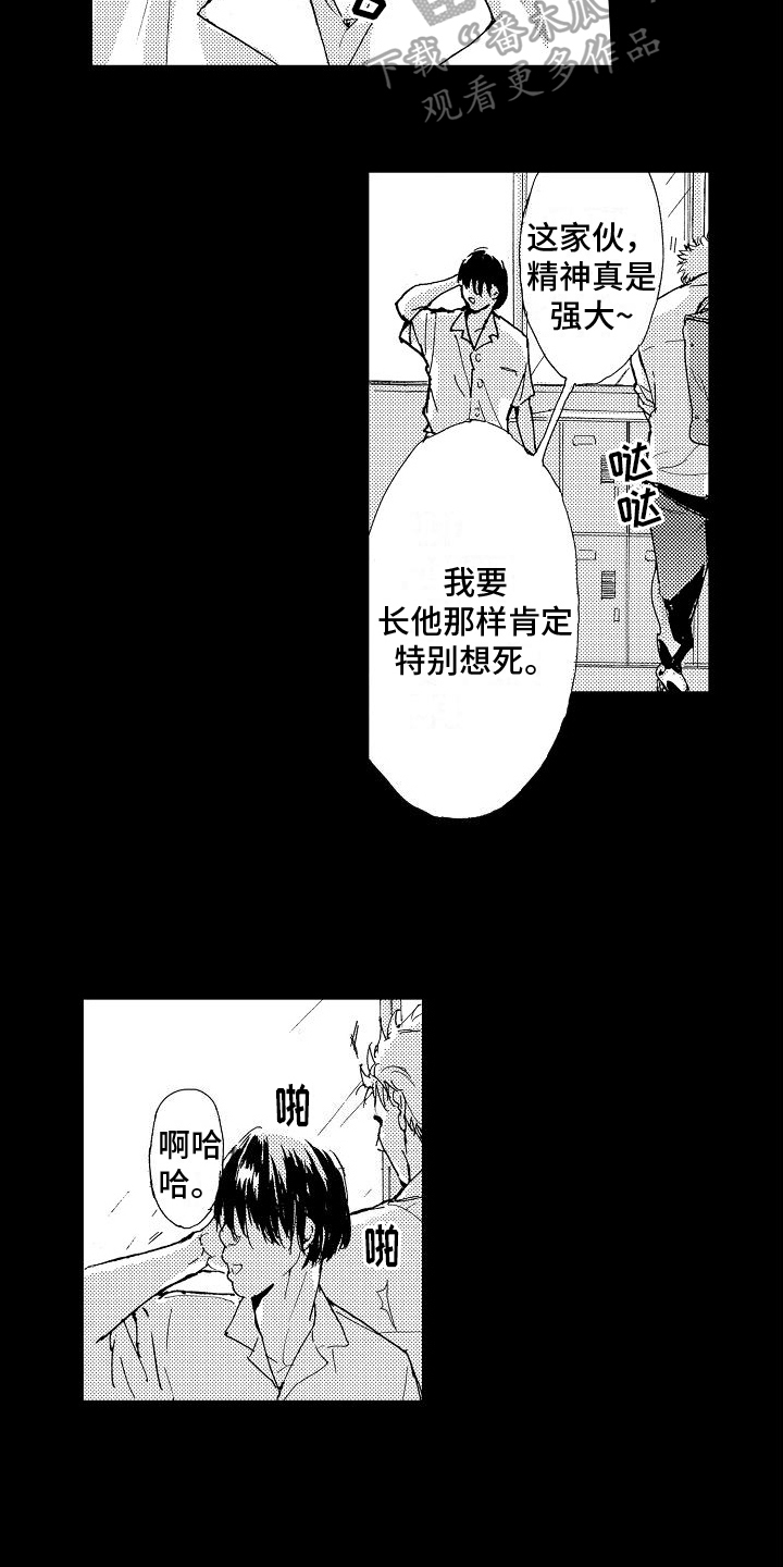 第16话：第16章：朋友预览分镜