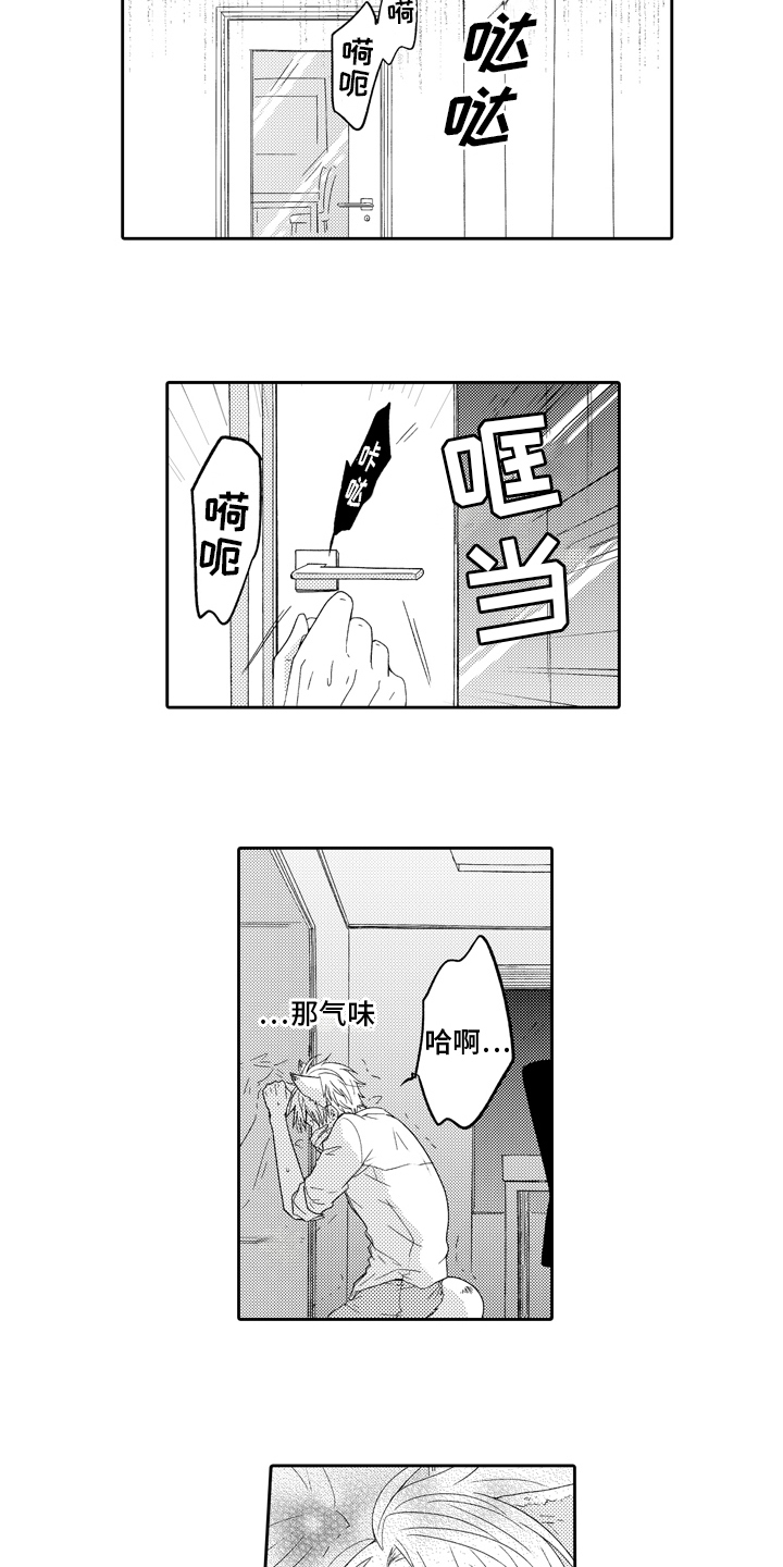 第3话：第3章：极限预览分镜