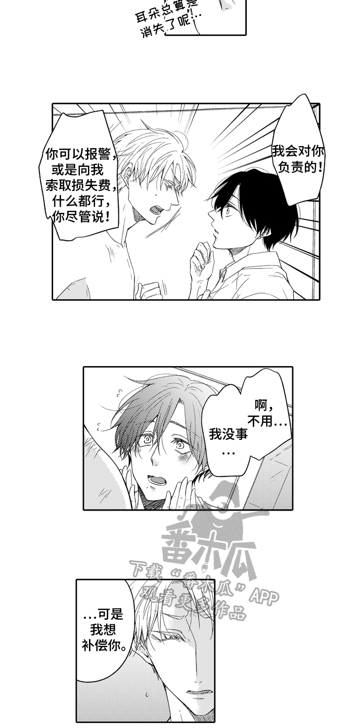第4话：第4章：诚意预览分镜