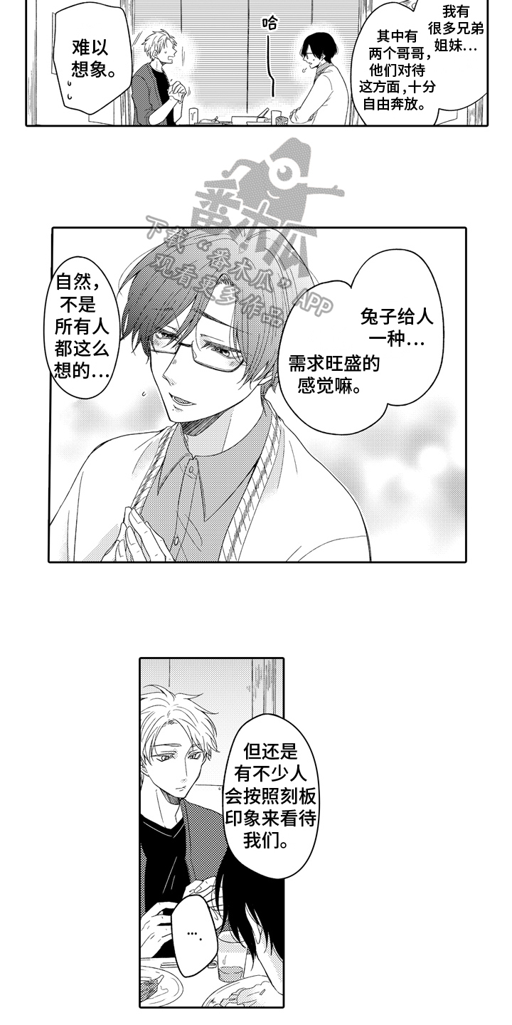 第5话：第5章：不讨厌预览分镜