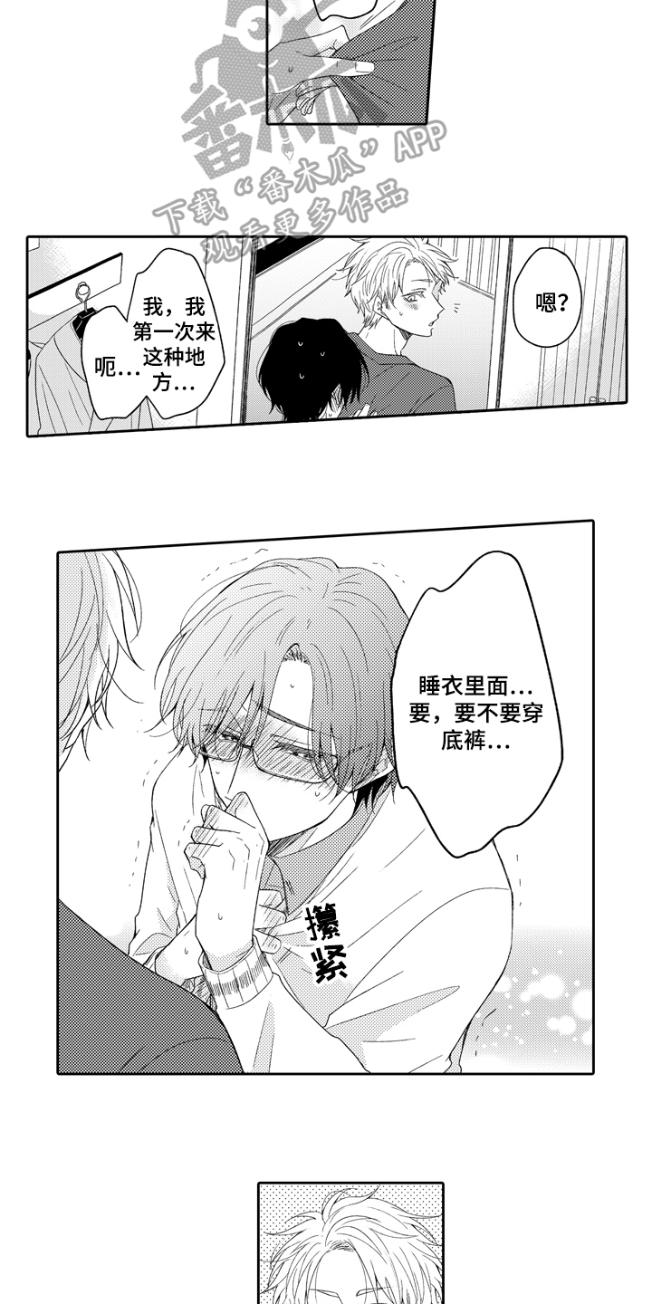 第6话：第6章：逃避预览分镜
