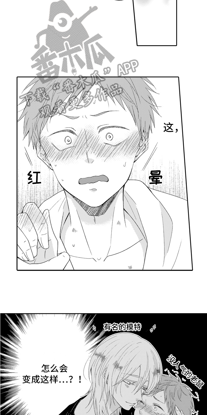 第13话：第13章：顺序预览分镜