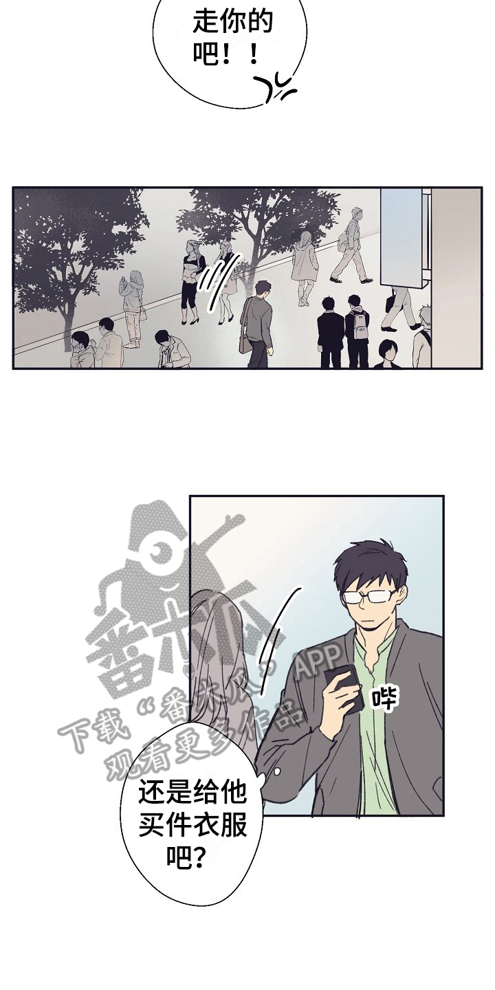 第5话：第5章：泡面预览分镜