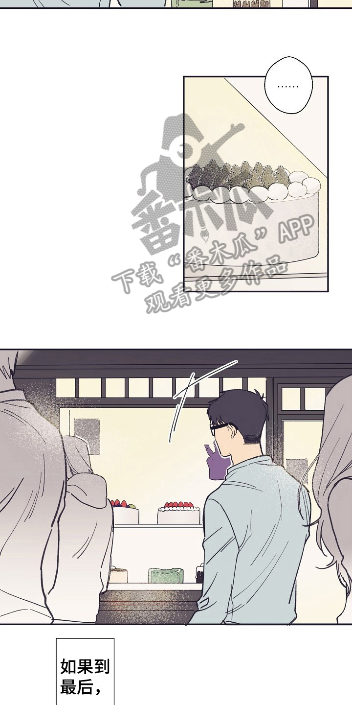 第14话：第14章：家人预览分镜