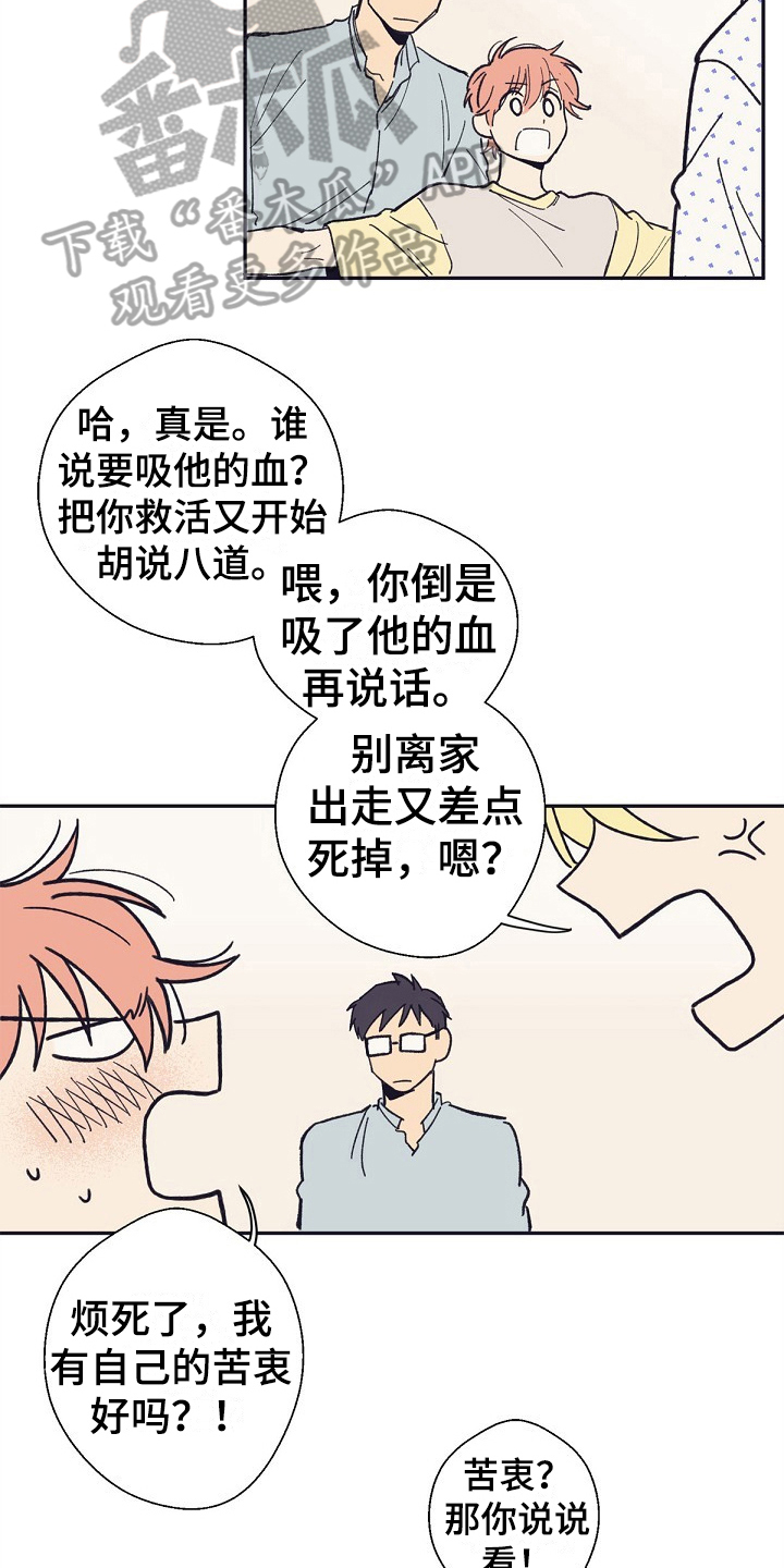 第15话：第15章：同意预览分镜