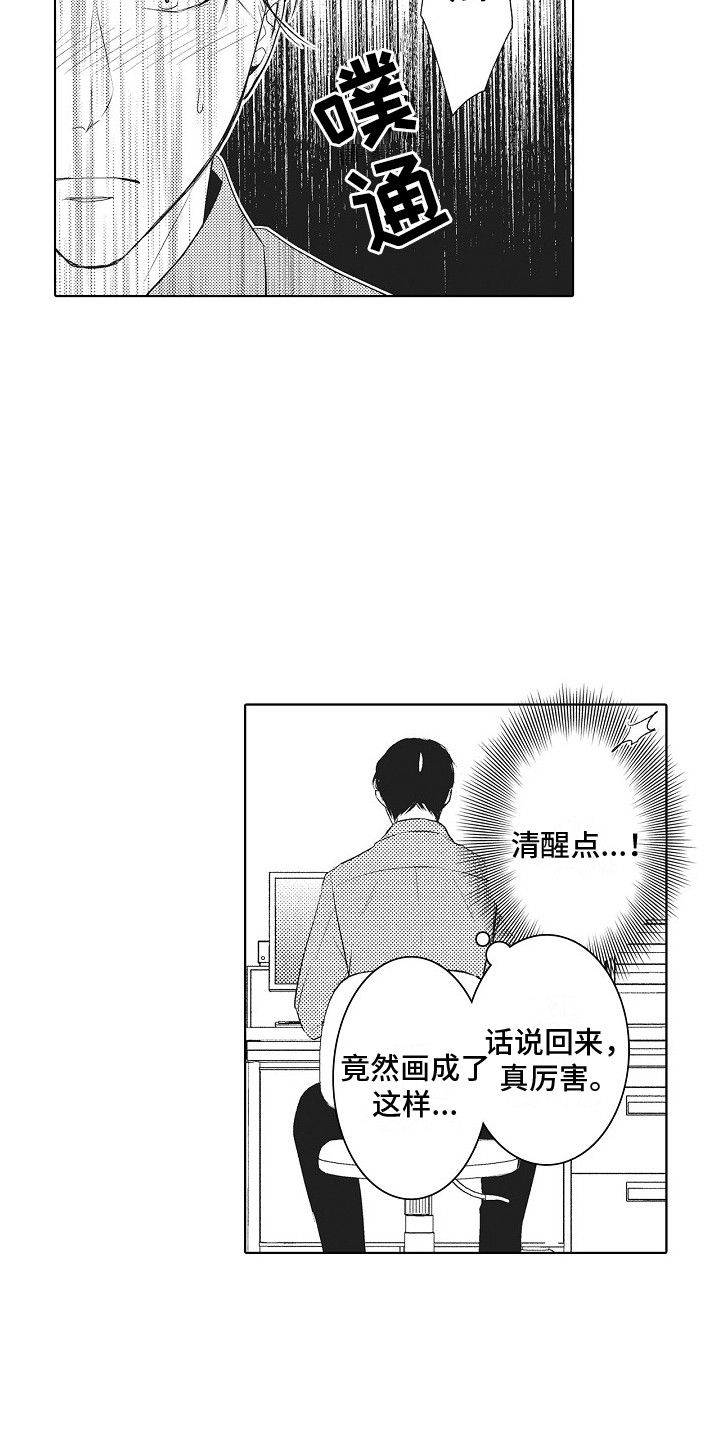 第6话：第6章：温泉主题预览分镜