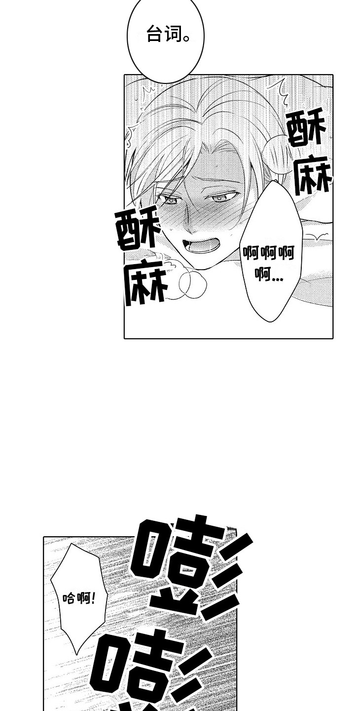 第12话：第12章：好奇预览分镜