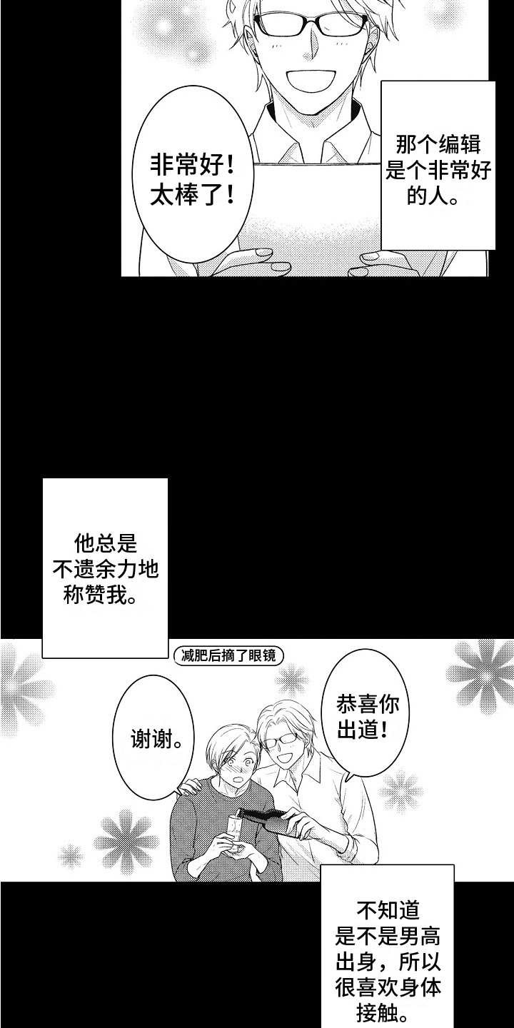 第17话：第17章：所期望的预览分镜