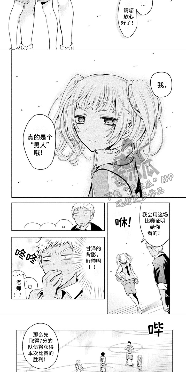 第6话：第6章：证明预览分镜