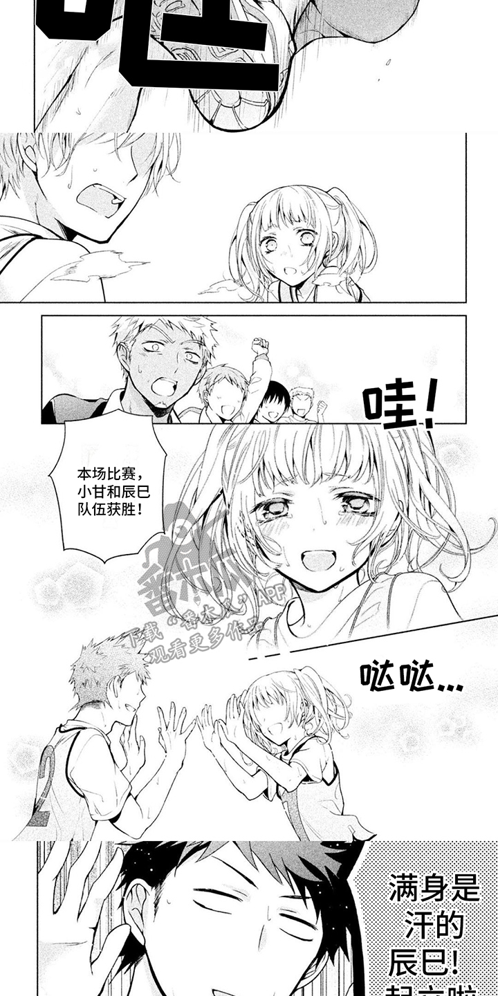 第7话：第7章：胜利预览分镜