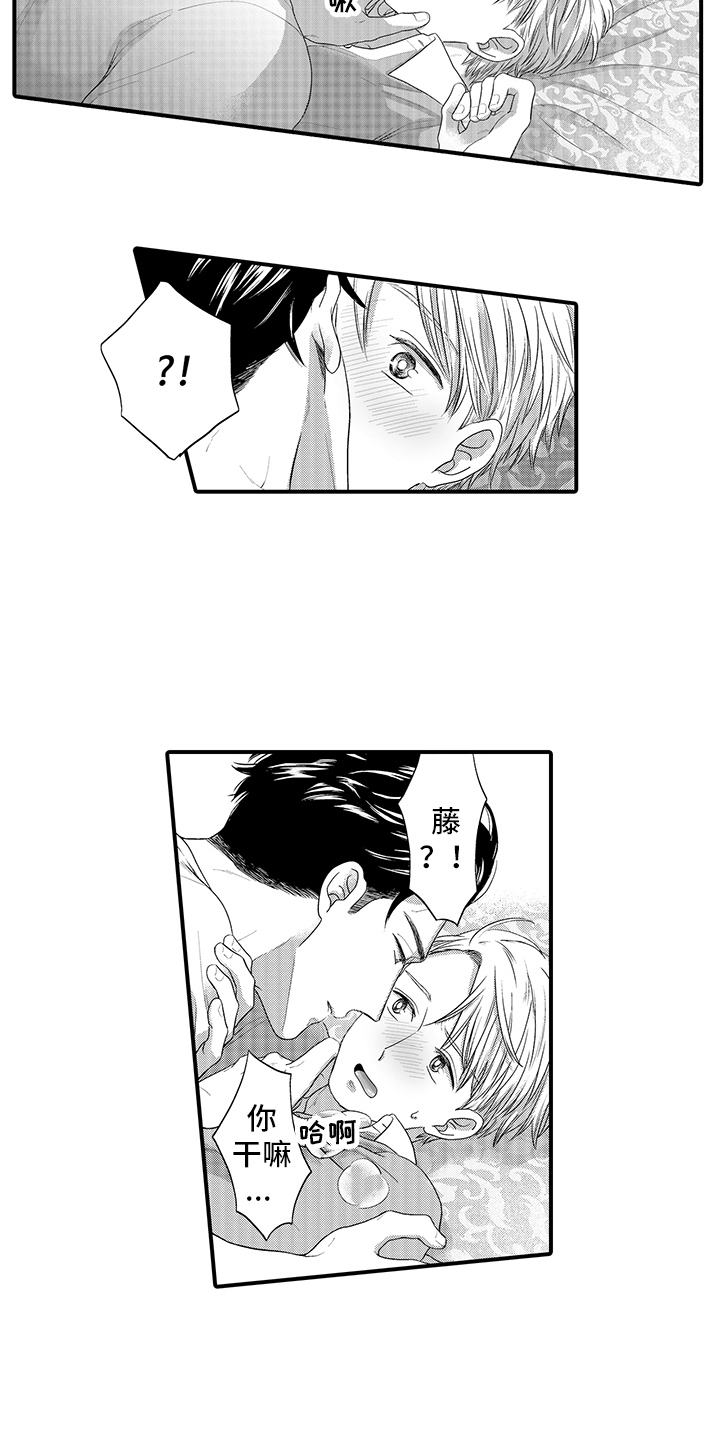 第3话：第3章：捉摸不透预览分镜