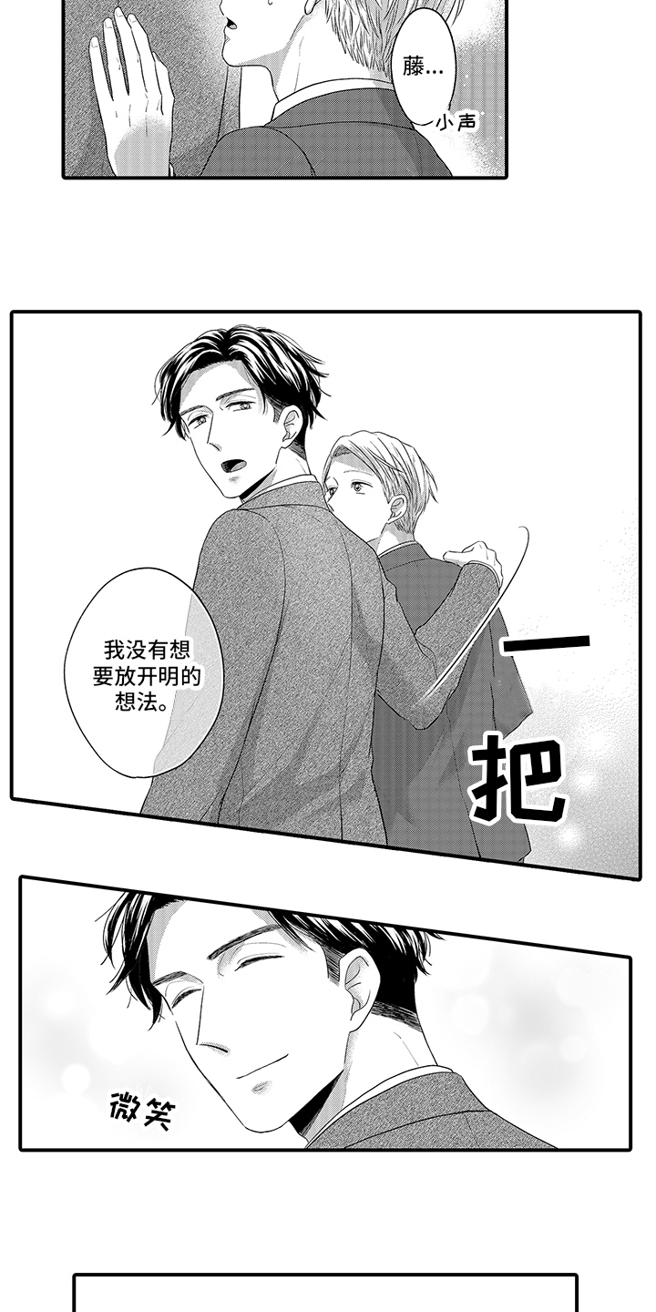 第11话：第11章：一直都是预览分镜