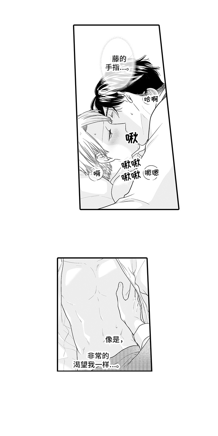 第18话：第18章：最棒的夜晚（完结）预览分镜