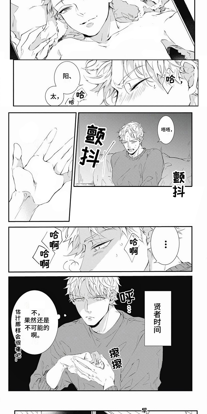 第3话：第3章：照片预览分镜
