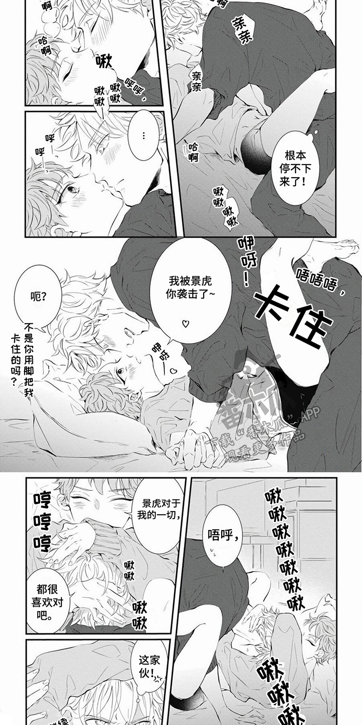 第6话：第6章：戏弄预览分镜
