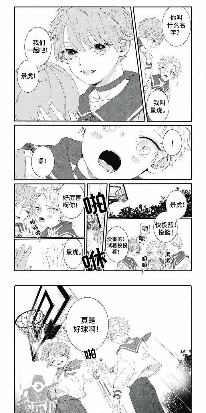 第7话：第7章：当众告白预览分镜
