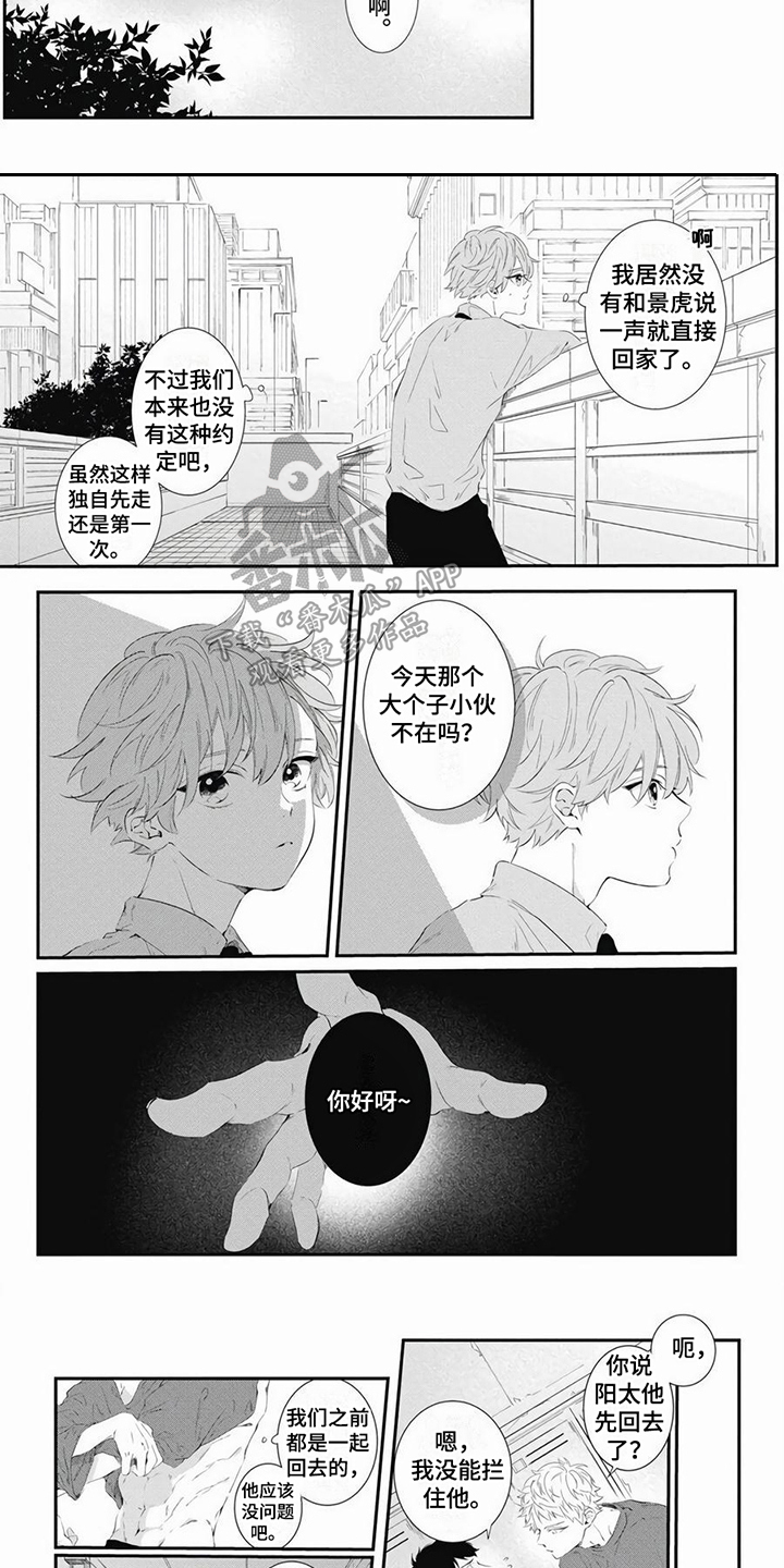 第10话：第10章：摔倒预览分镜