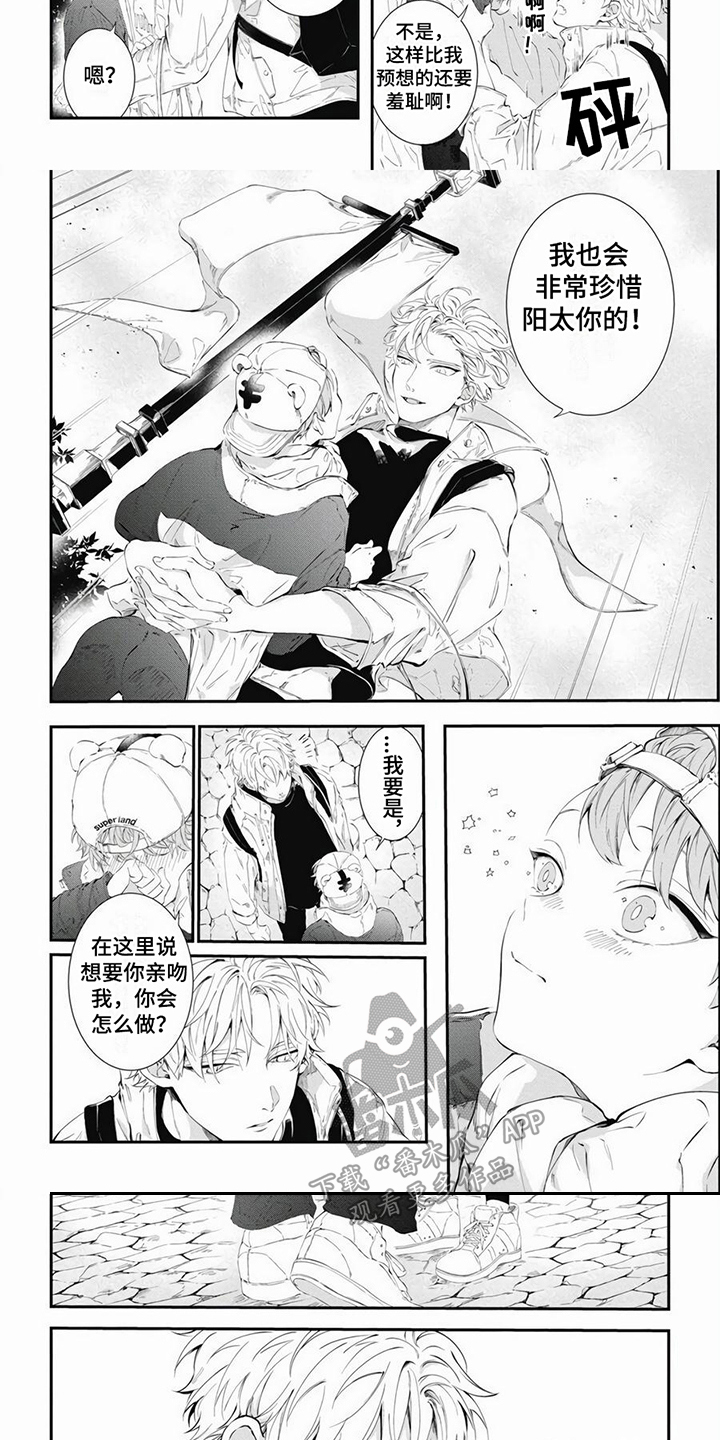 第18话：第18章：正式开始预览分镜