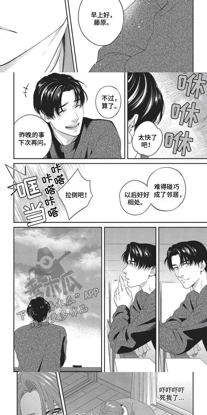 第6话：第6章：不是巧合预览分镜