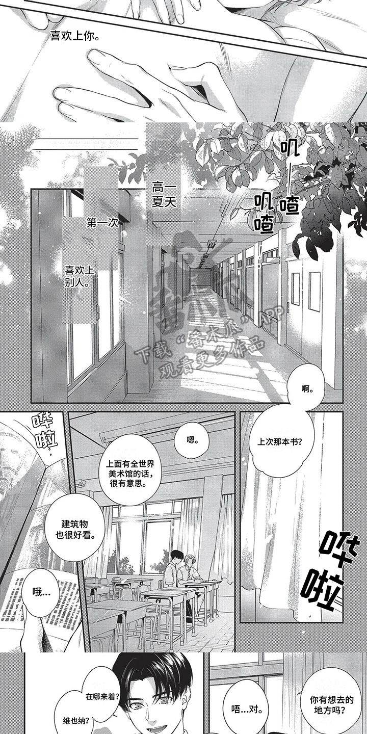 第10话：第10章：分享预览分镜