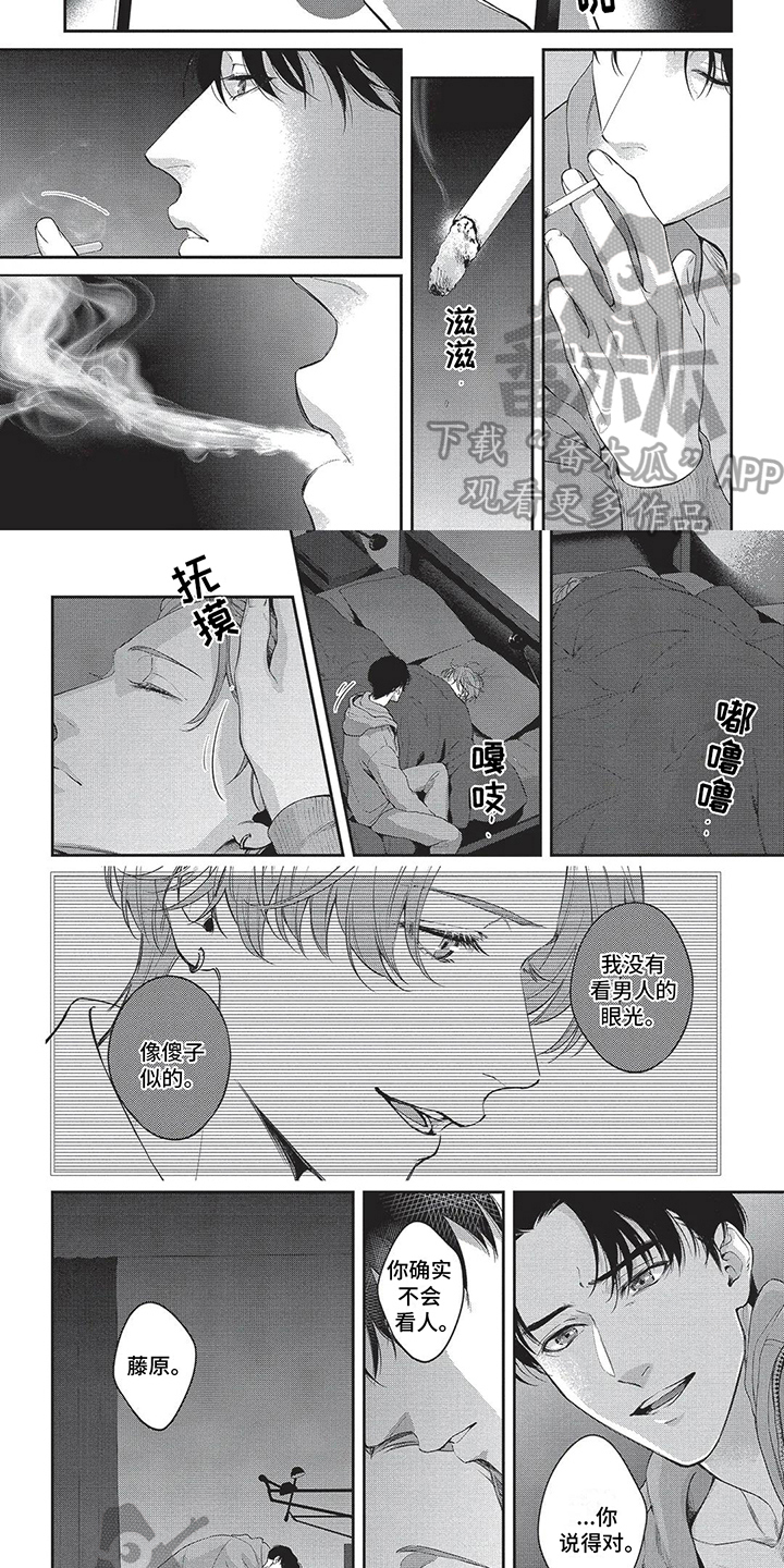 第18话：第18章：不会看人预览分镜